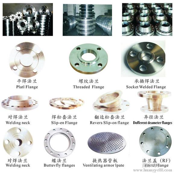 青岛小黄片下载链接凸轮小黄片软件下载为您详解法兰知识（一）