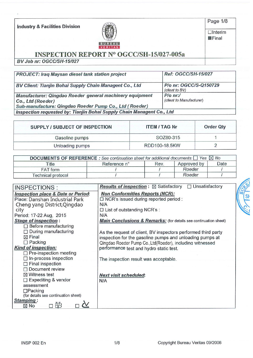 法国国家检验局出具的小黄片下载链接出口小黄片软件下载的检验合格报告