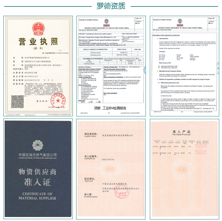 小黄片下载链接资质认证