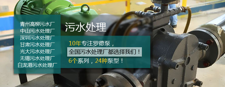 市政污水处理小黄片APP下载入口