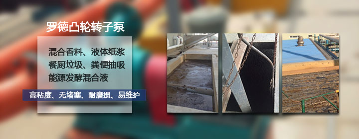 小黄片下载链接海藻泥输送泵