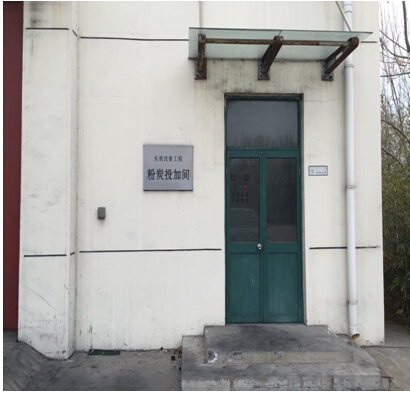 小黄片下载链接品牌凸轮小黄片软件下载应用在活性炭粉投加间