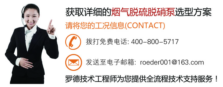 联系小黄片下载链接公司为您提供烟气脱硫脱硝行业设备选型方案