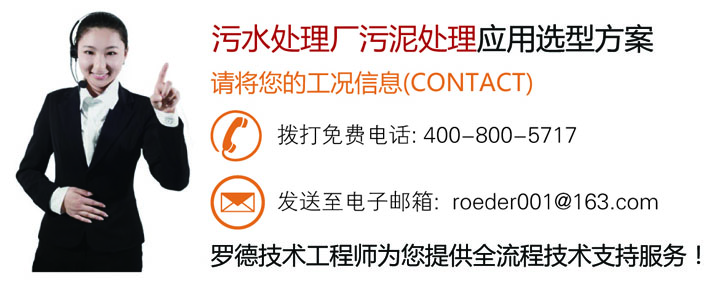 小黄片下载链接污水处理厂污泥提升小黄片软件下载20161025