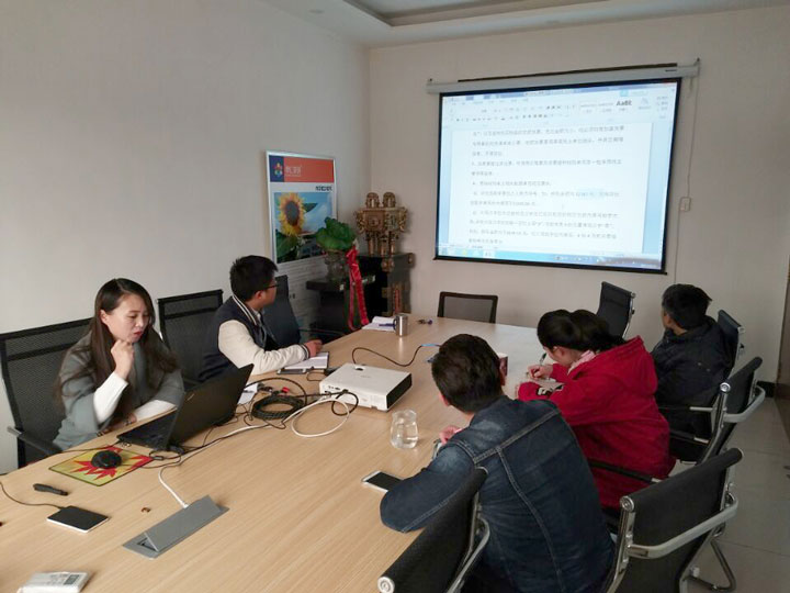 小黄片下载链接财务会议