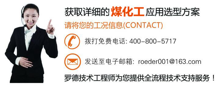 小黄片下载链接小黄片软件下载应用在煤化工项目