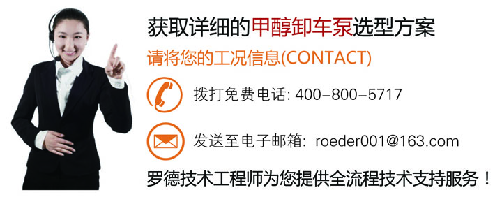 小黄片下载链接甲醇卸车泵应用
