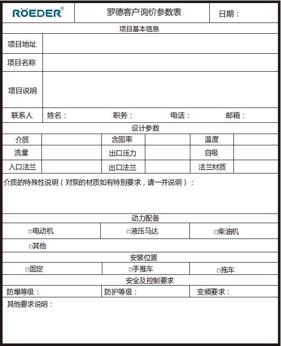 小黄片下载链接凸轮小黄片软件下载选型表