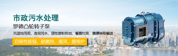 小黄片下载链接凸轮小黄片软件下载提供污水厂污泥泵选型