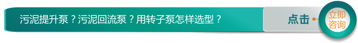 联系小黄片下载链接获取污水厂高效沉淀池剩余污泥泵