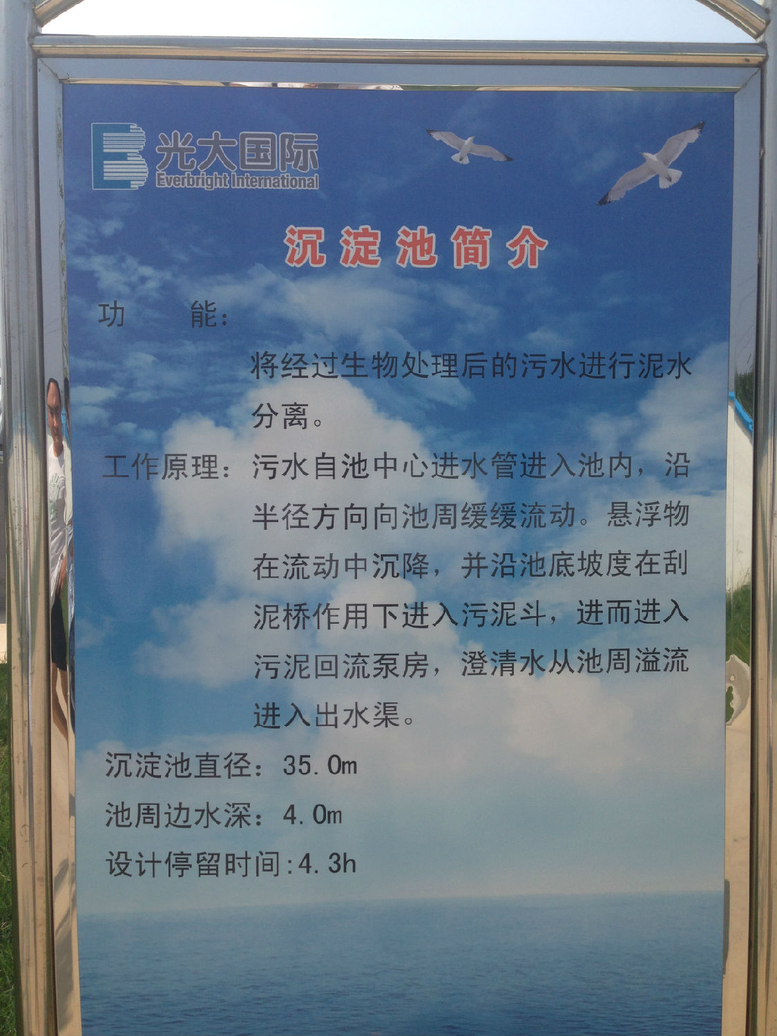 小黄片下载链接凸轮小黄片软件下载解决高效沉淀池污泥泵出现的缠绕堵塞问题