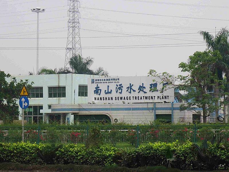 小黄片下载链接凸轮小黄片软件下载深圳应用小黄片APP下载入口—污水厂活性污泥进泥泵