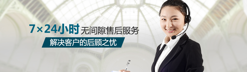 小黄片下载链接24小时无间隙售后服务