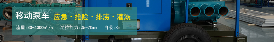 小黄片下载链接移动泵