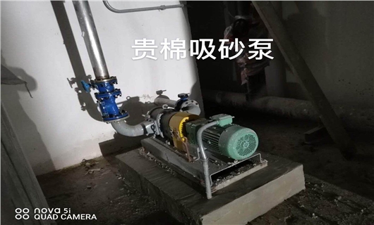 小黄片下载链接吸砂泵